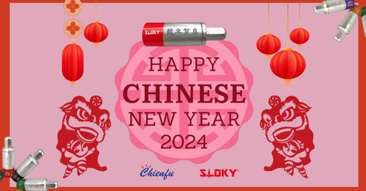 新年快樂